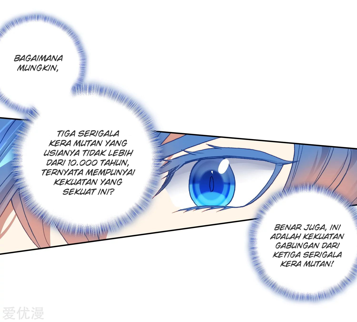 soul-land-ii - Chapter: 230.1
