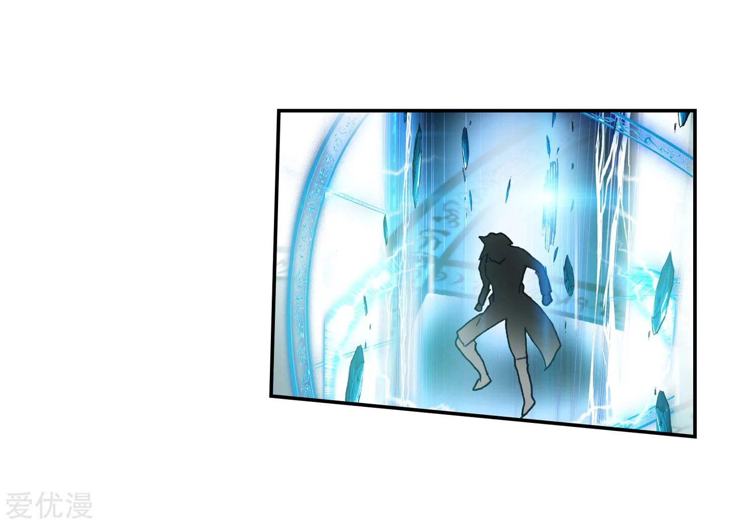soul-land-ii - Chapter: 230.1