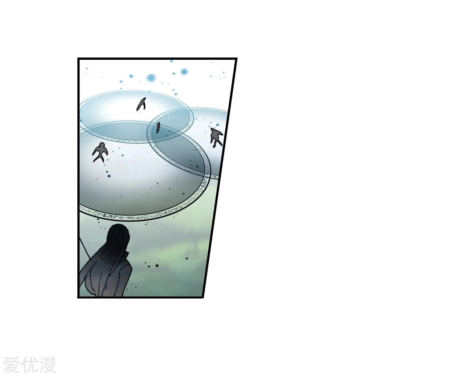 soul-land-ii - Chapter: 230.1