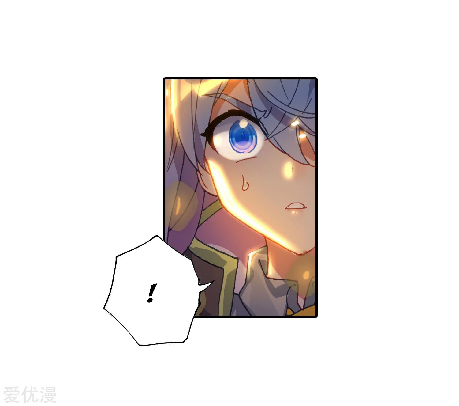 soul-land-ii - Chapter: 230.1