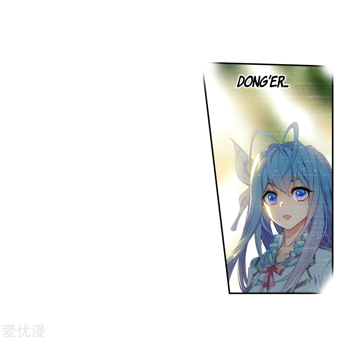 soul-land-ii - Chapter: 230.1