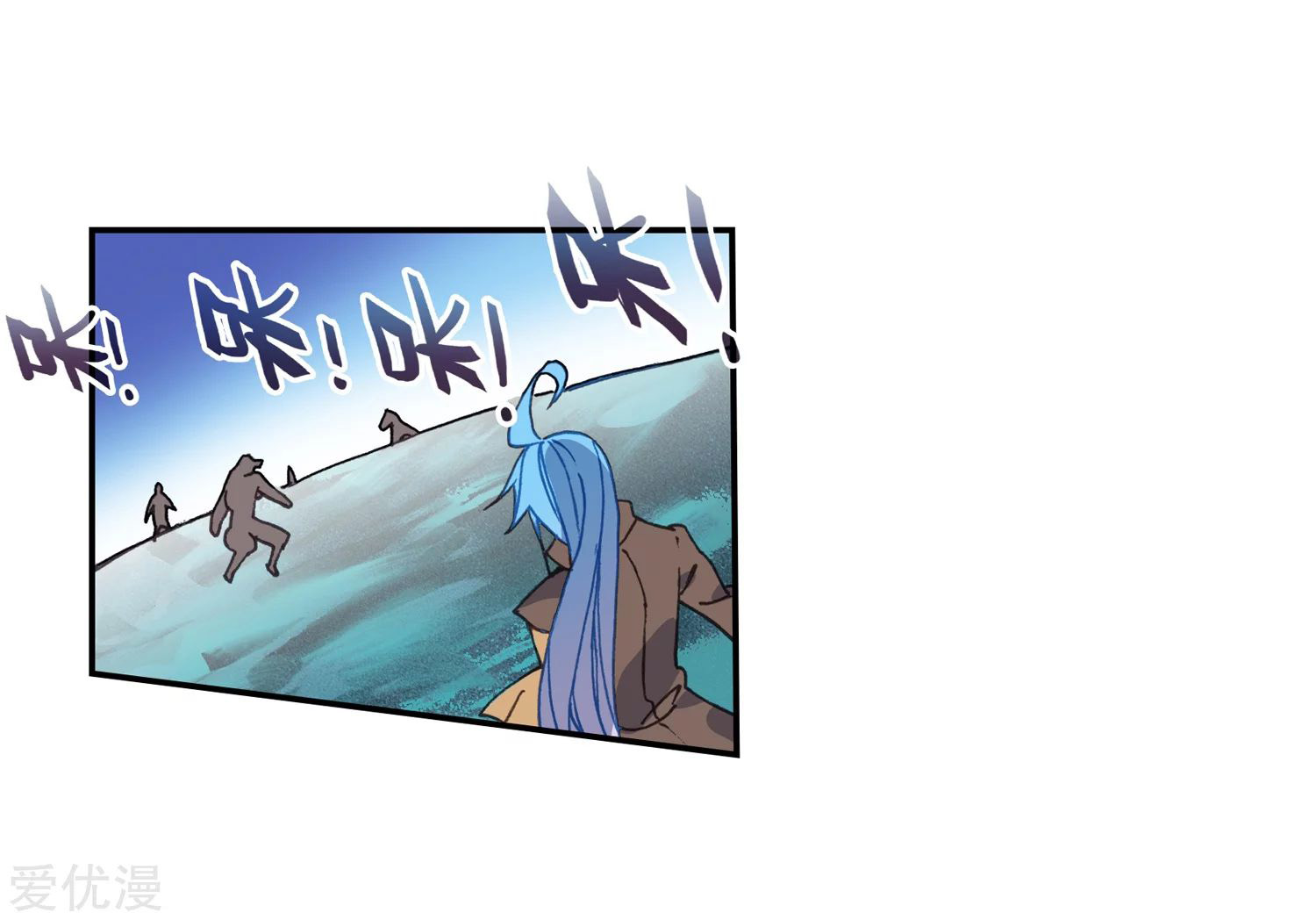 soul-land-ii - Chapter: 230.1