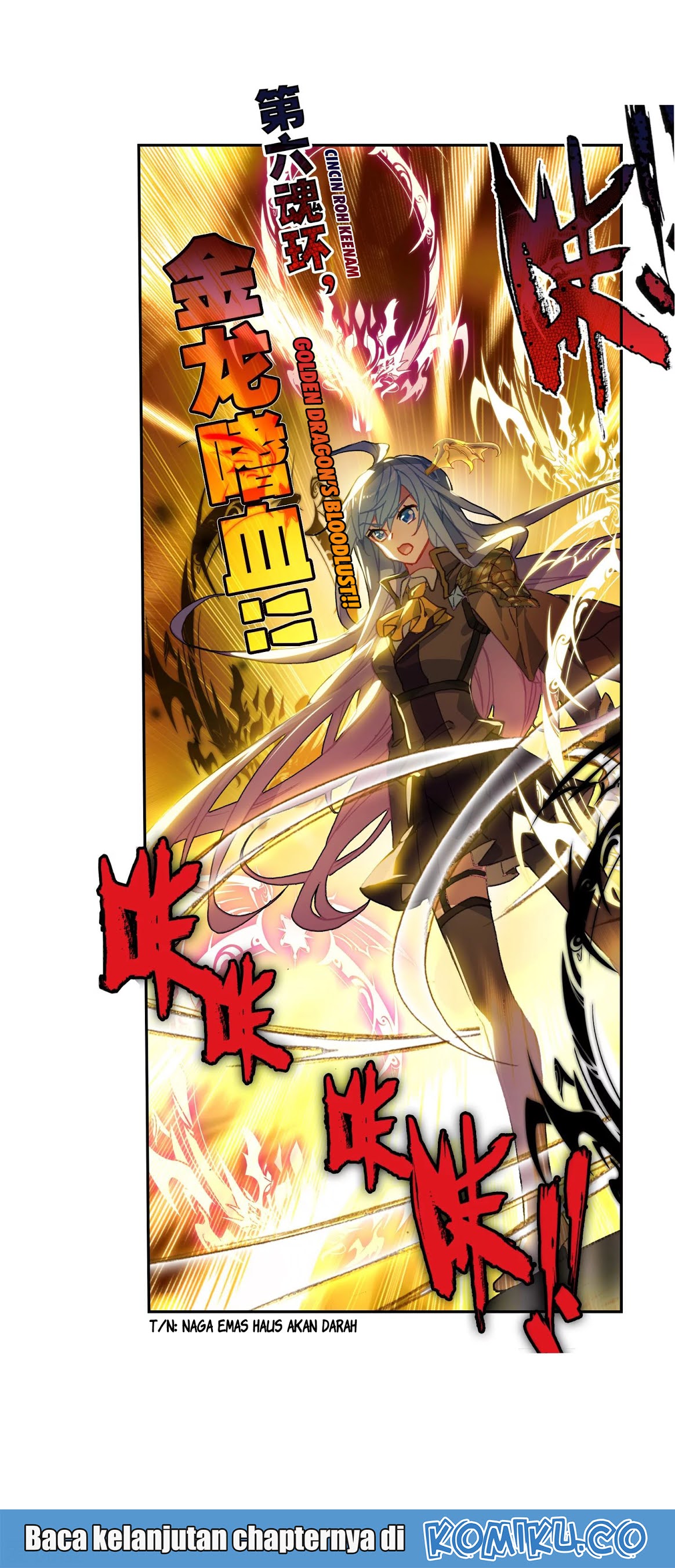 soul-land-ii - Chapter: 230.1