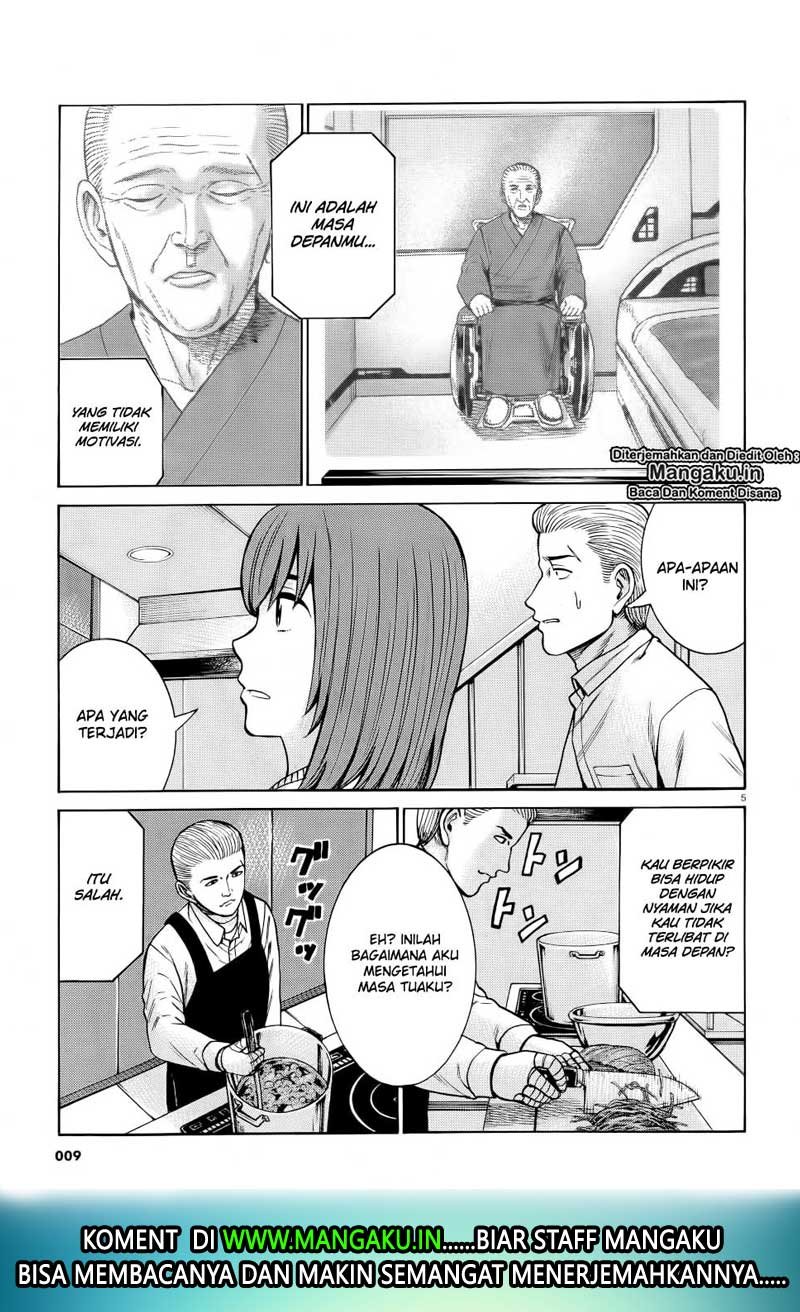 hinamatsuri - Chapter: 90