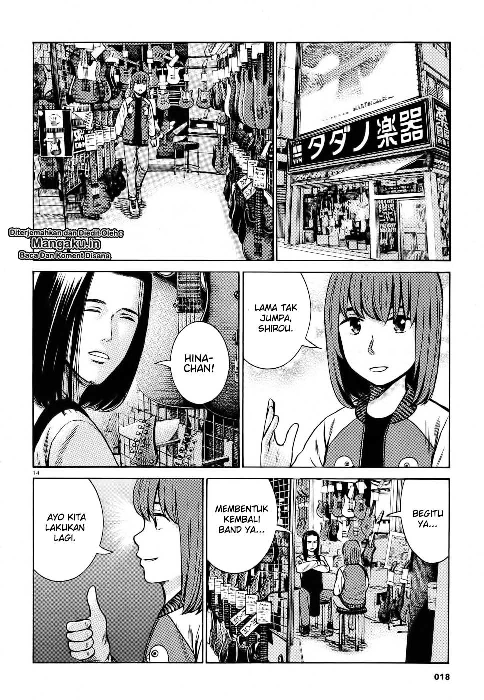 hinamatsuri - Chapter: 90