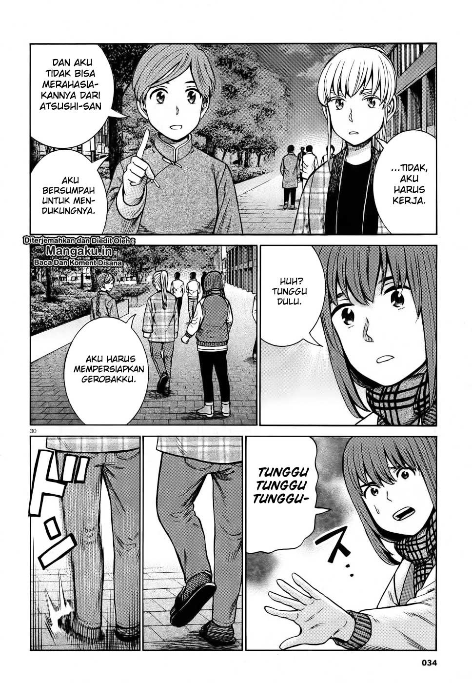 hinamatsuri - Chapter: 90