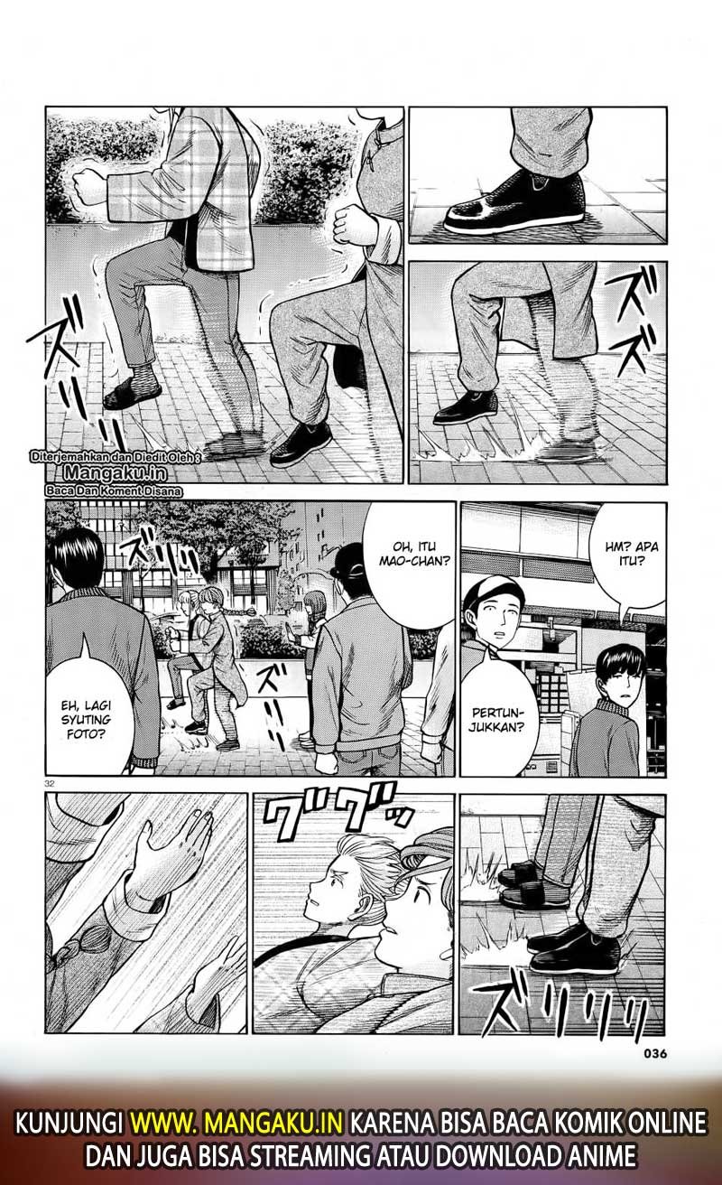 hinamatsuri - Chapter: 90