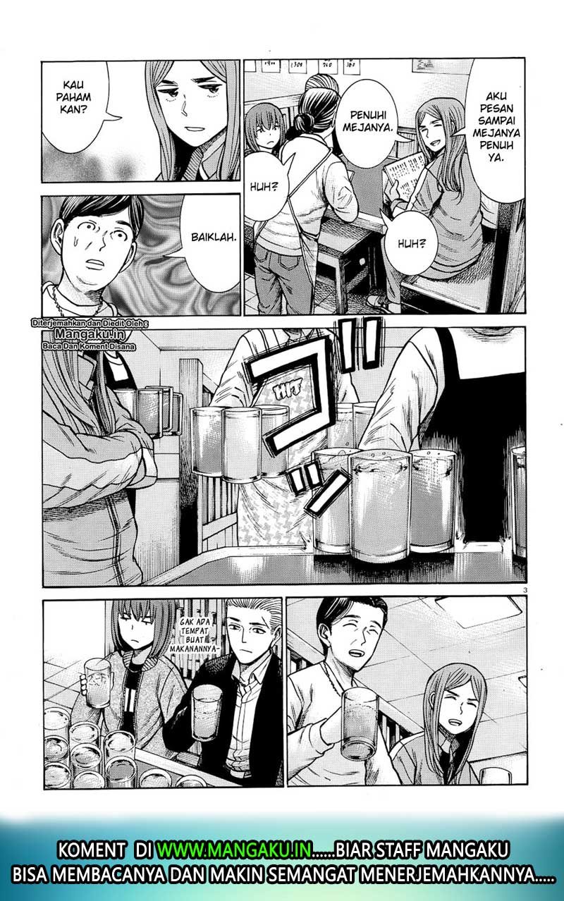 hinamatsuri - Chapter: 91