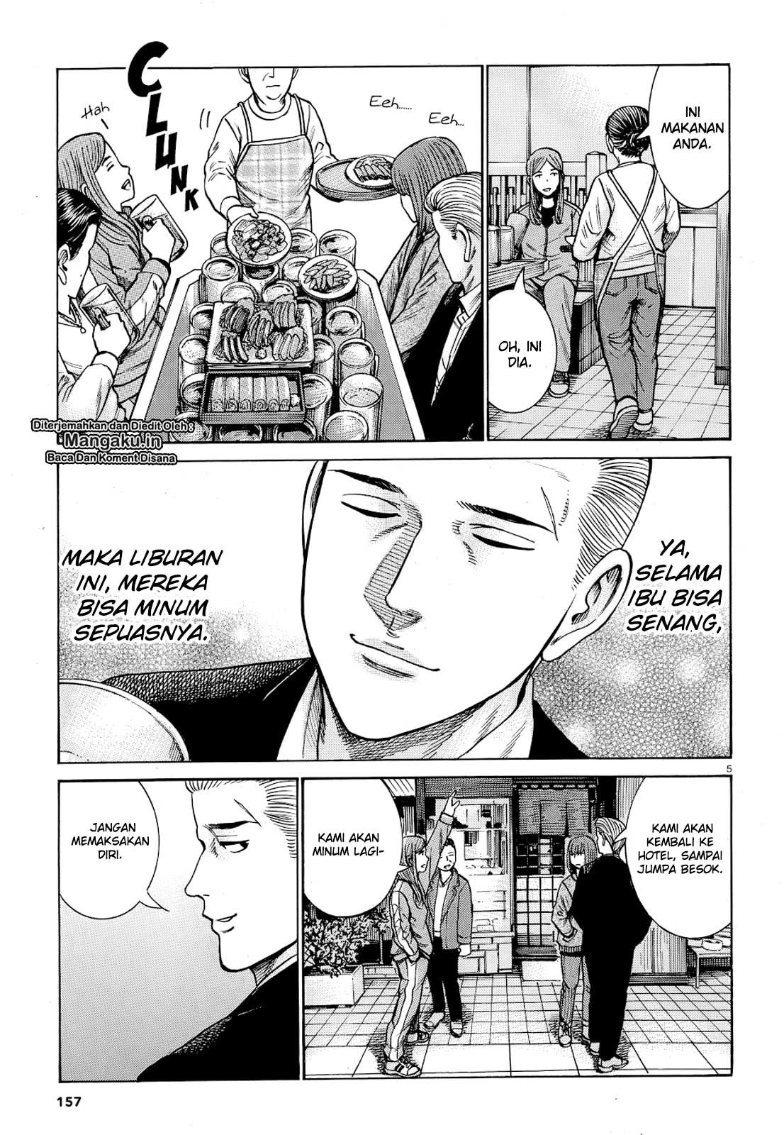 hinamatsuri - Chapter: 91