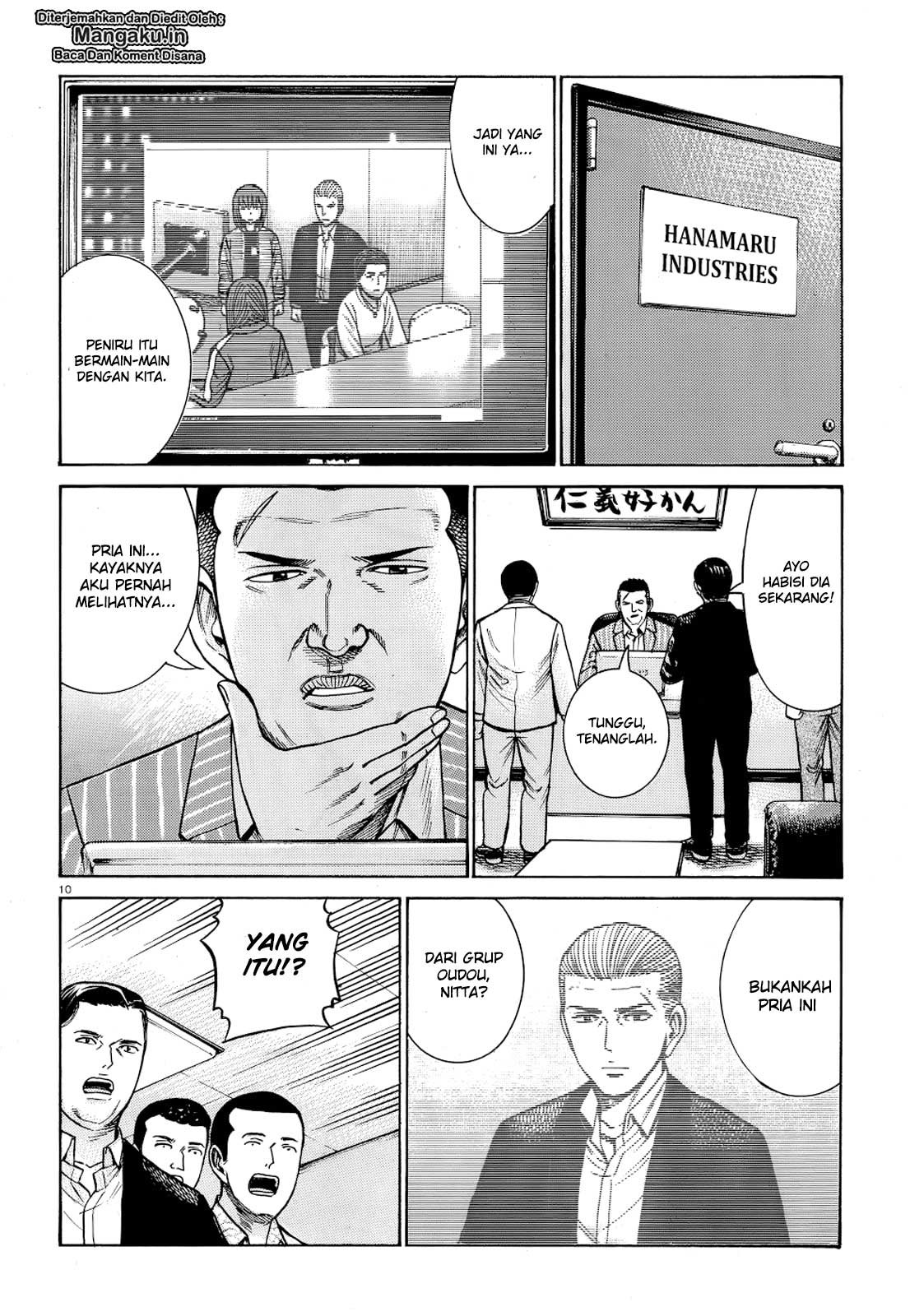 hinamatsuri - Chapter: 91