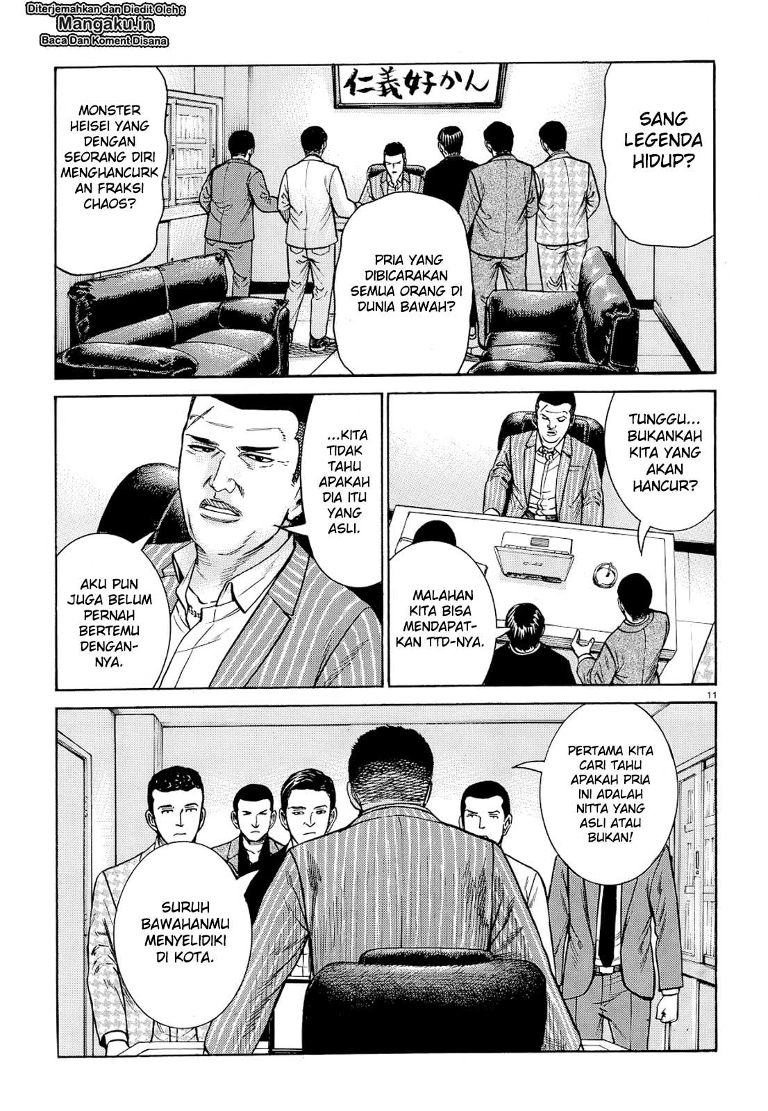 hinamatsuri - Chapter: 91