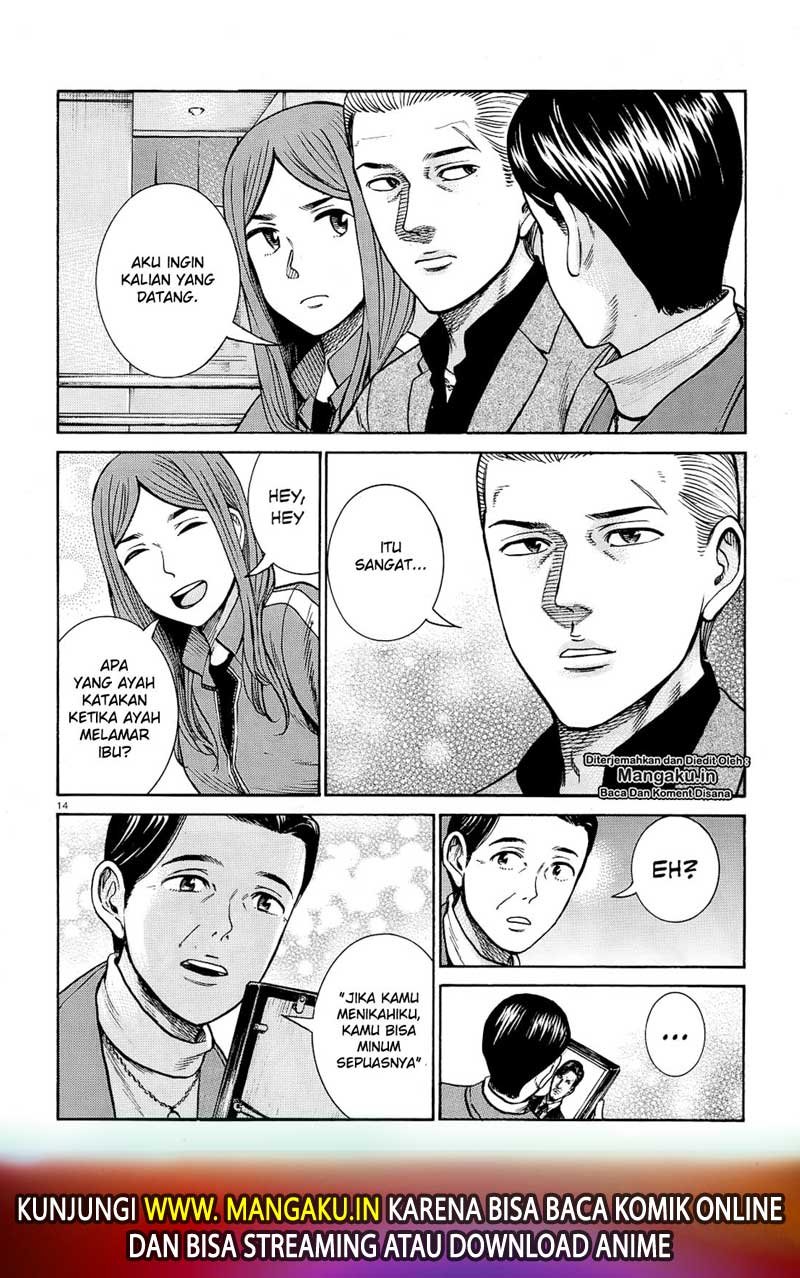 hinamatsuri - Chapter: 91