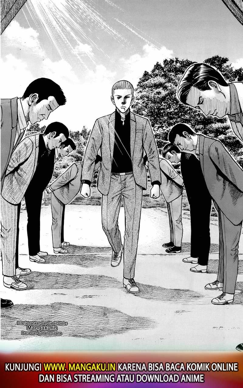 hinamatsuri - Chapter: 91