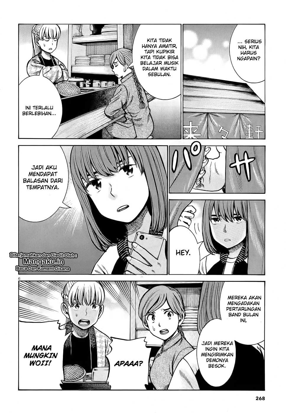 hinamatsuri - Chapter: 92