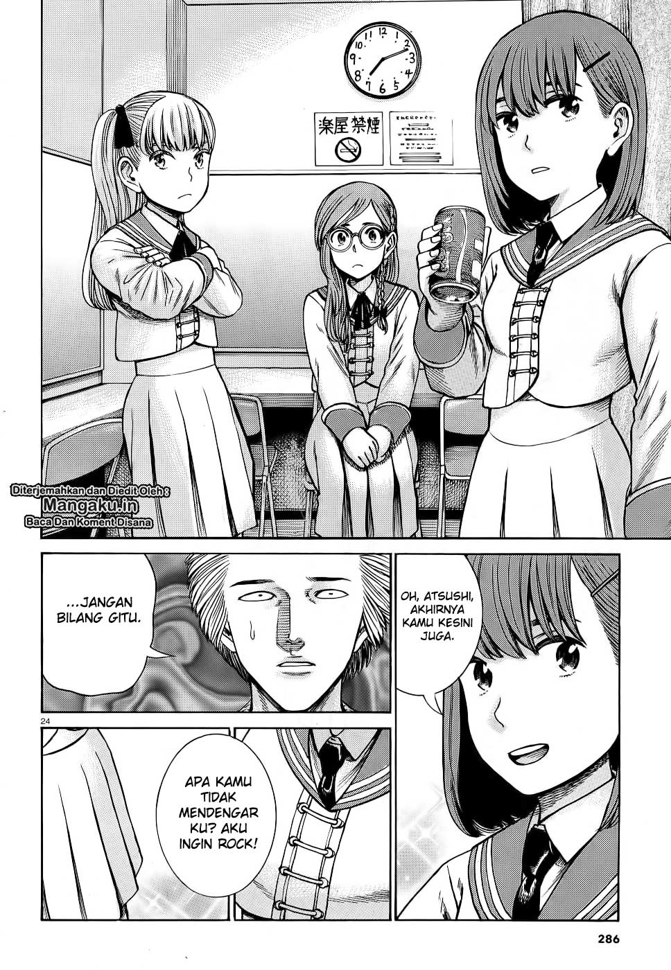 hinamatsuri - Chapter: 92