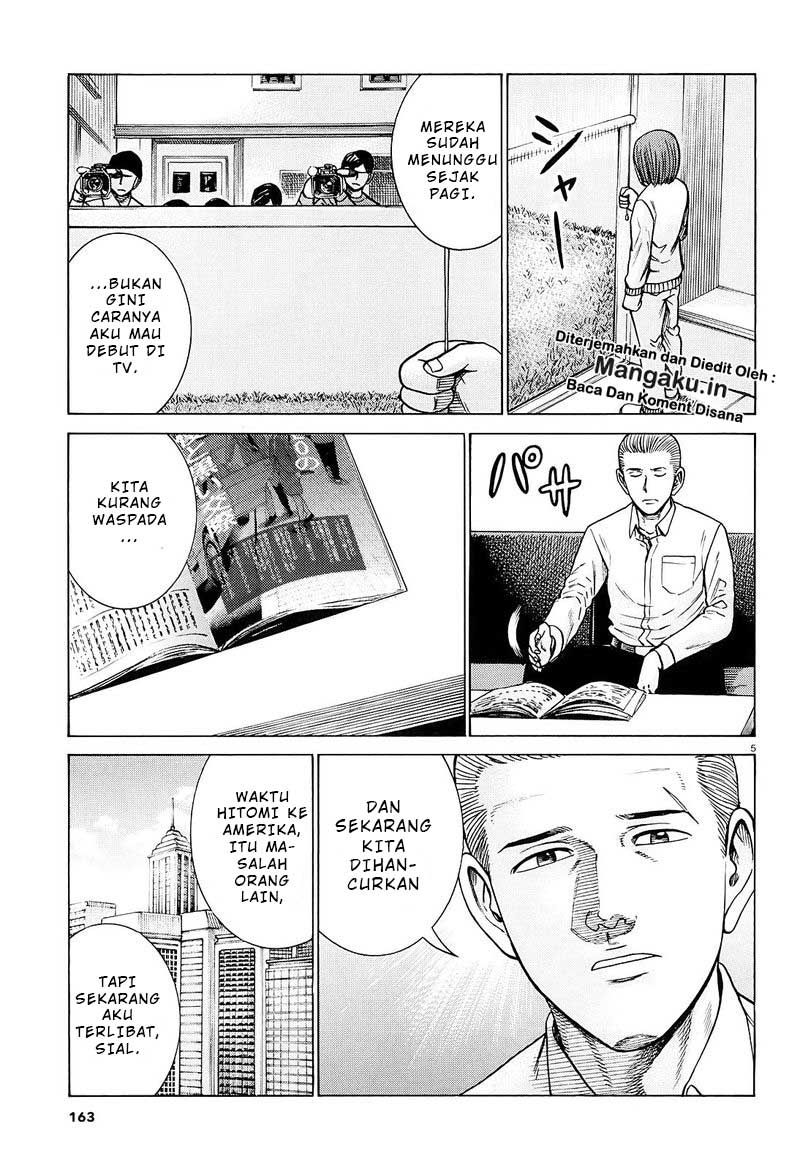 hinamatsuri - Chapter: 94.1