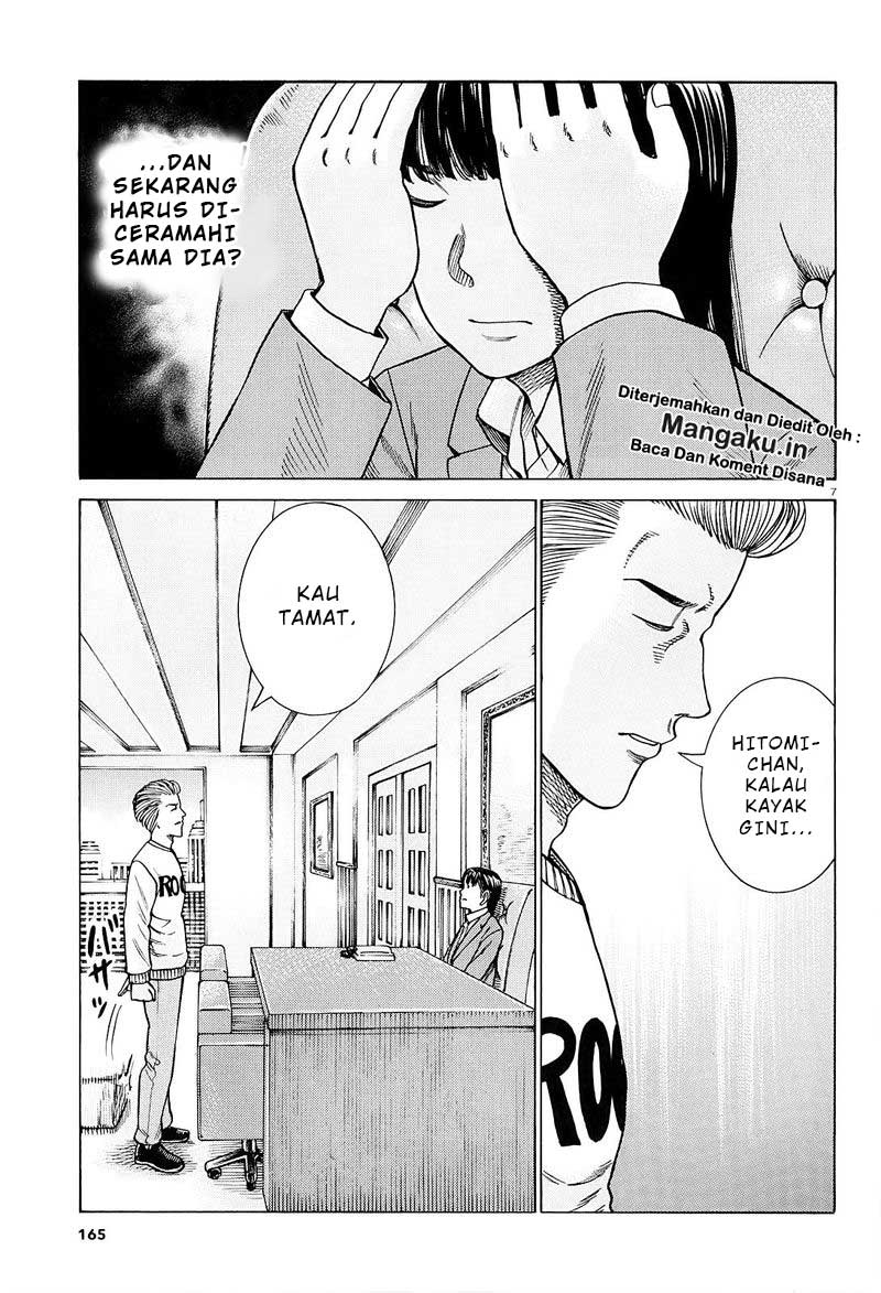 hinamatsuri - Chapter: 94.1