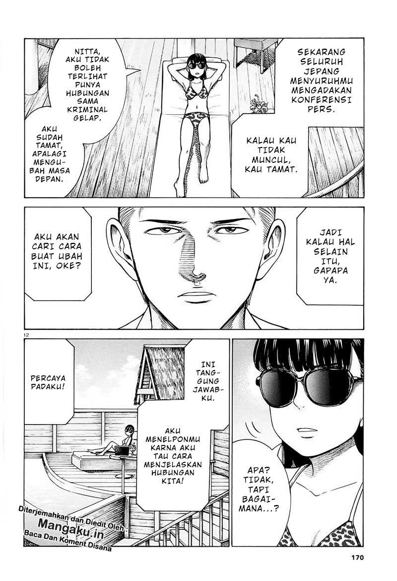 hinamatsuri - Chapter: 94.1