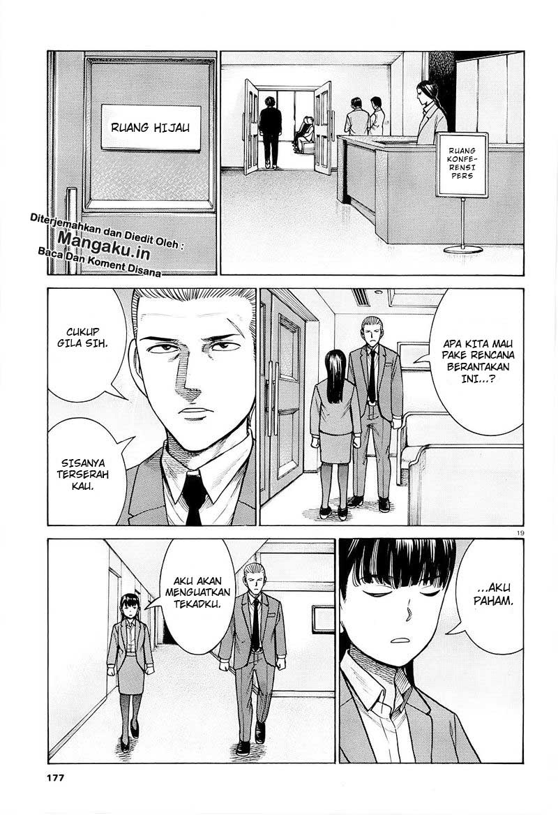 hinamatsuri - Chapter: 94.1