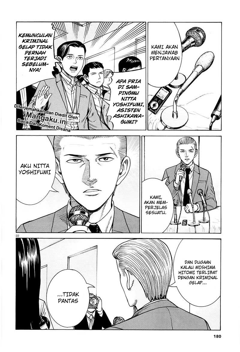 hinamatsuri - Chapter: 94.2