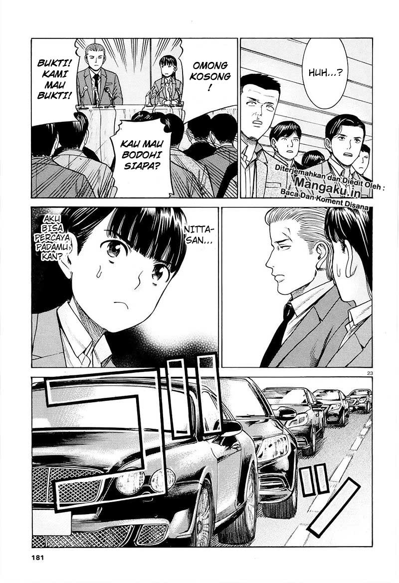 hinamatsuri - Chapter: 94.2