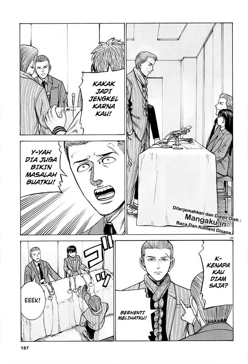 hinamatsuri - Chapter: 94.2