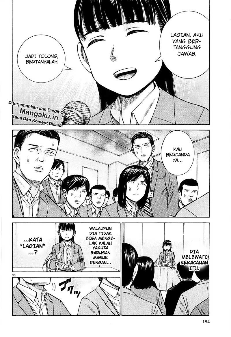 hinamatsuri - Chapter: 94.2