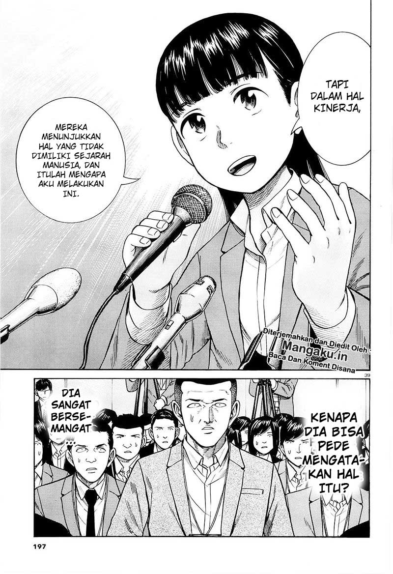 hinamatsuri - Chapter: 94.2