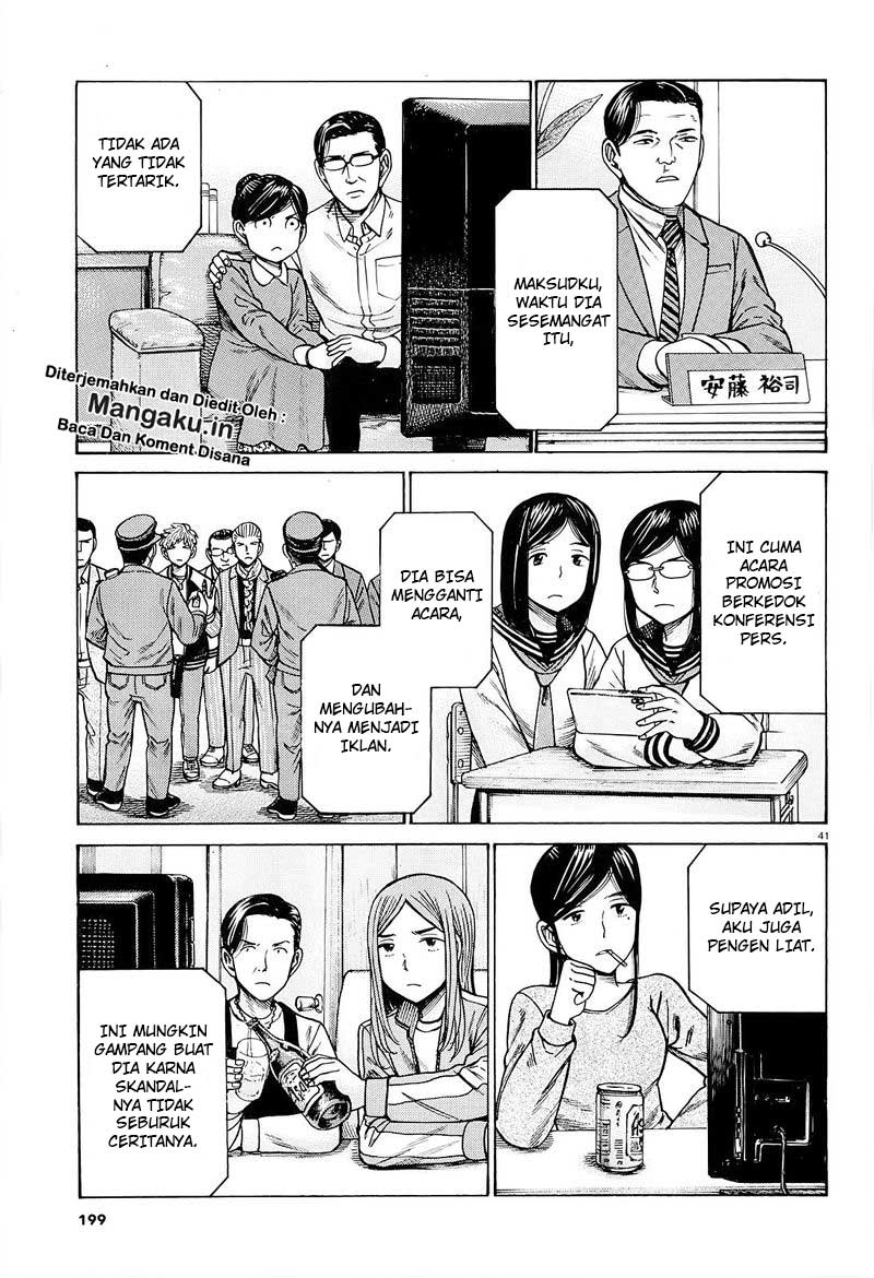 hinamatsuri - Chapter: 94.2