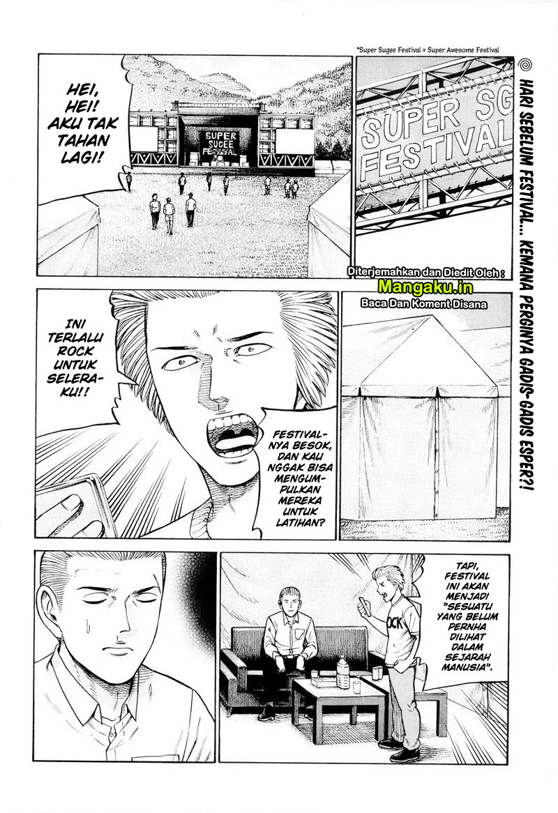 hinamatsuri - Chapter: 96.1