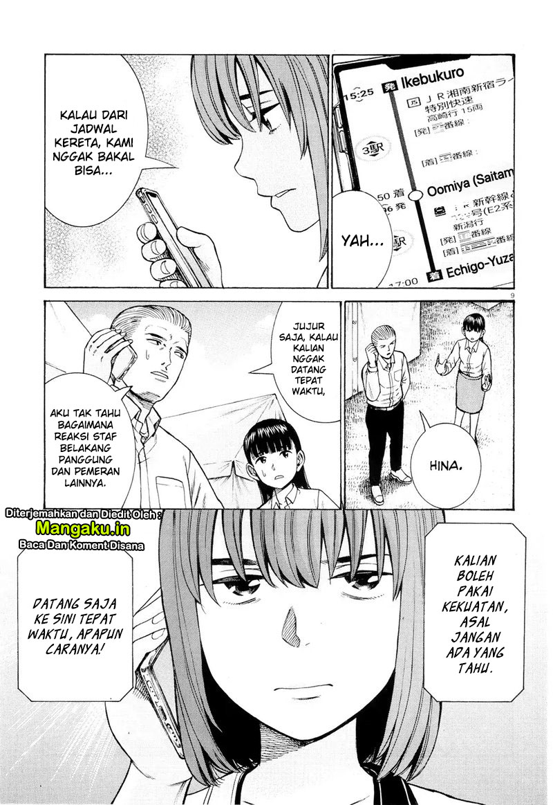 hinamatsuri - Chapter: 96.1