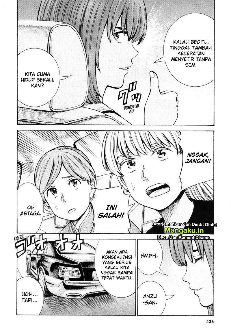 hinamatsuri - Chapter: 96.1