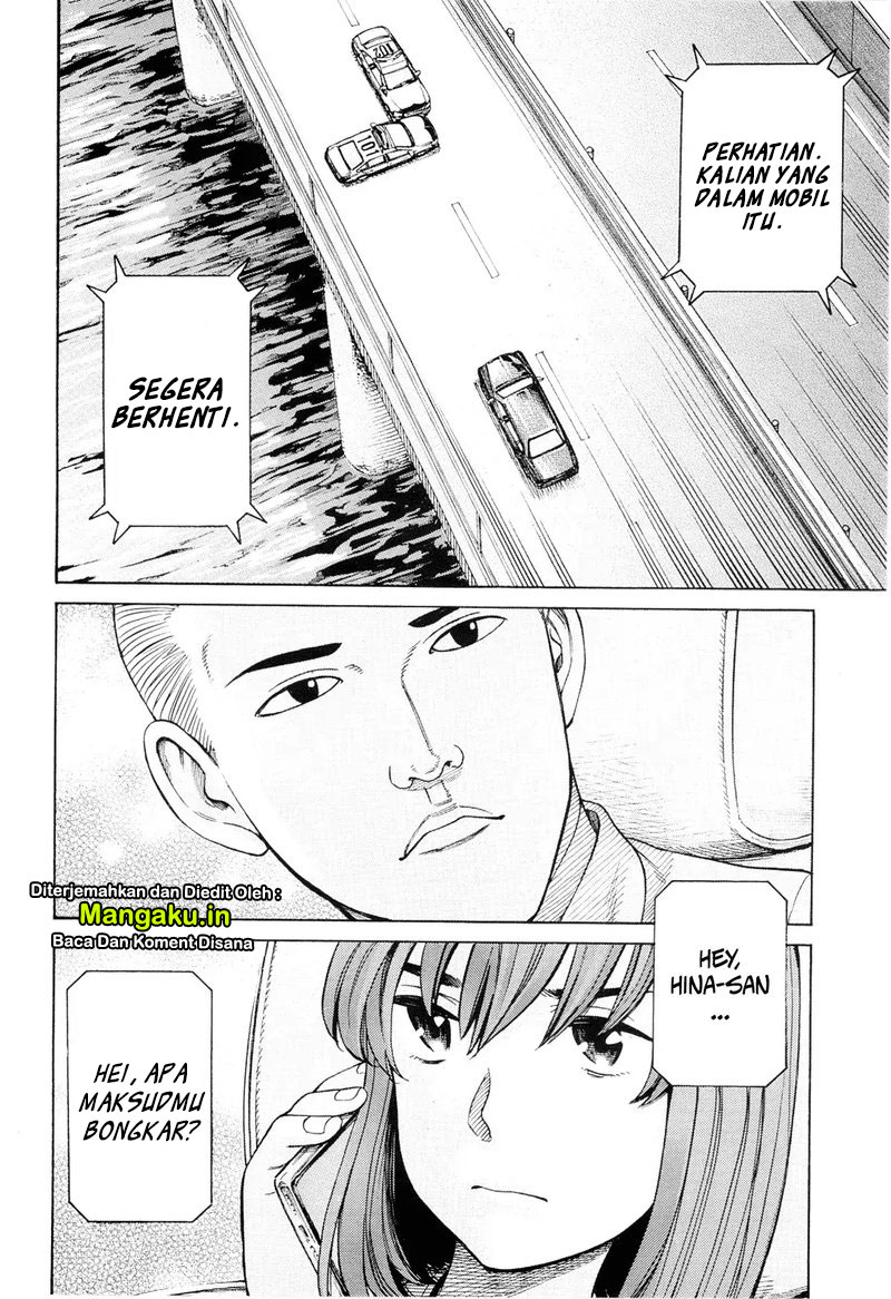 hinamatsuri - Chapter: 96.2