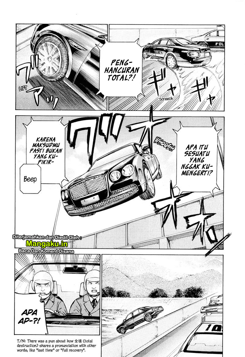 hinamatsuri - Chapter: 96.2