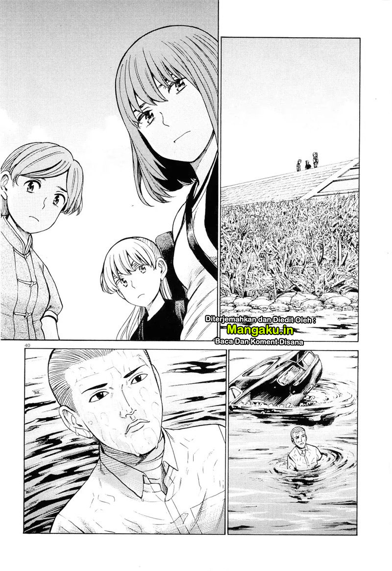 hinamatsuri - Chapter: 96.2