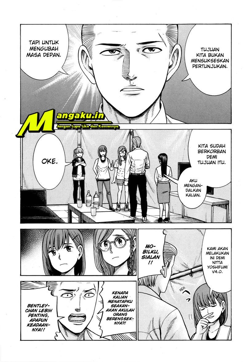 hinamatsuri - Chapter: 97.1