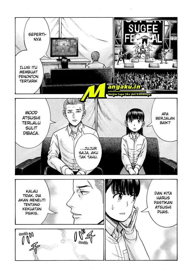 hinamatsuri - Chapter: 97.1