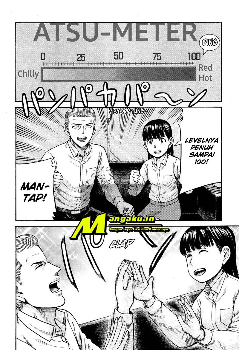 hinamatsuri - Chapter: 97.2