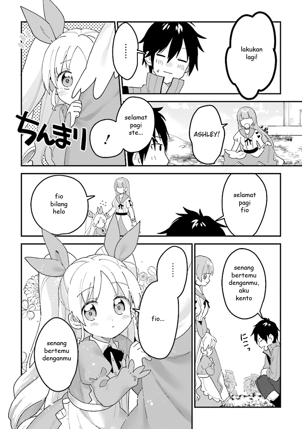 tensei-kenja-wa-musume-to-kurasu - Chapter: 1.3