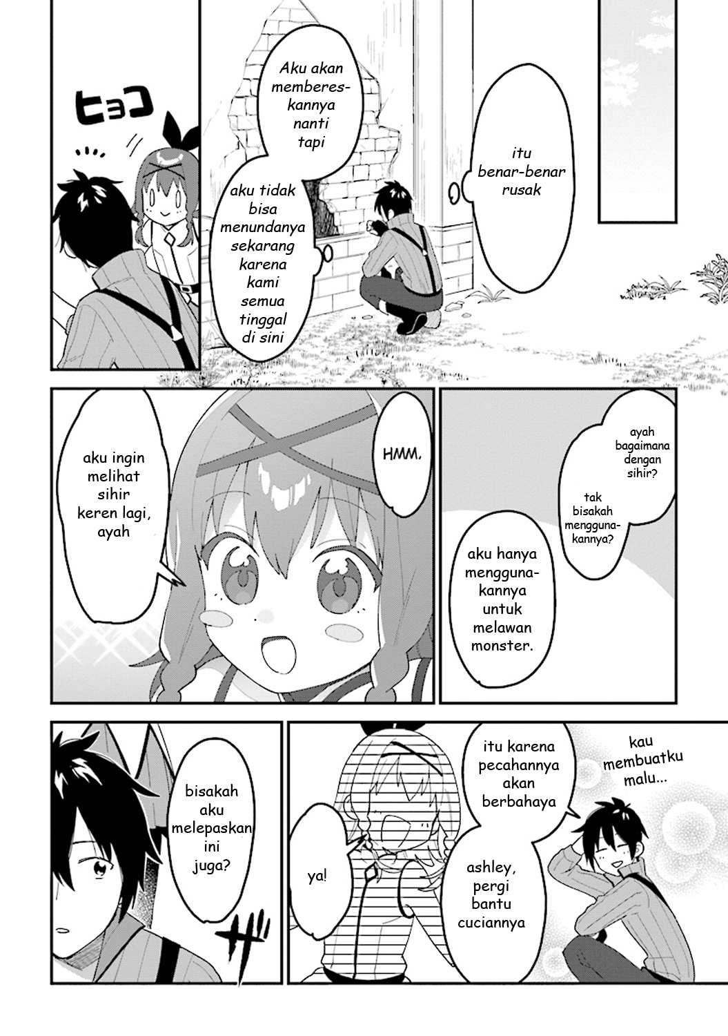 tensei-kenja-wa-musume-to-kurasu - Chapter: 2