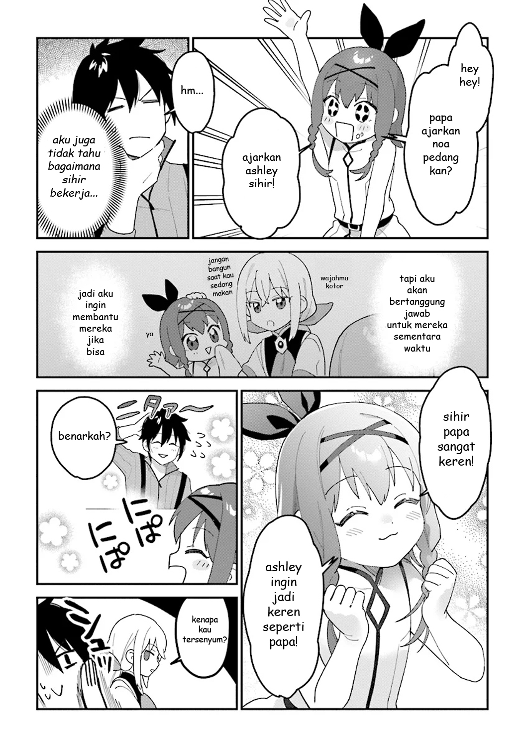 tensei-kenja-wa-musume-to-kurasu - Chapter: 2.2