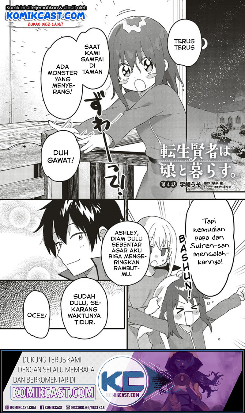 tensei-kenja-wa-musume-to-kurasu - Chapter: 4.1