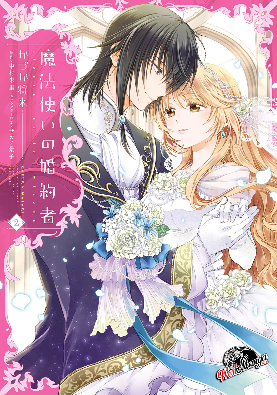 mahoutsukai-no-konyakusha - Chapter: 07