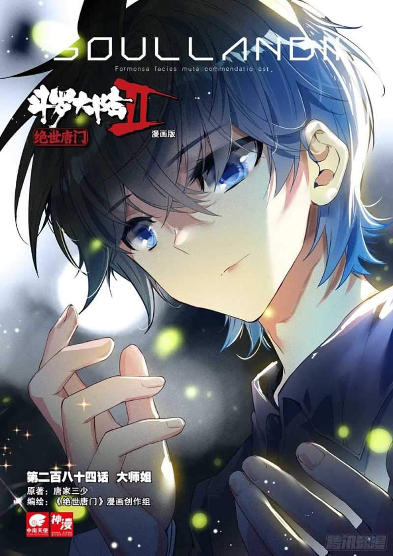 soul-land-ii - Chapter: 283.1