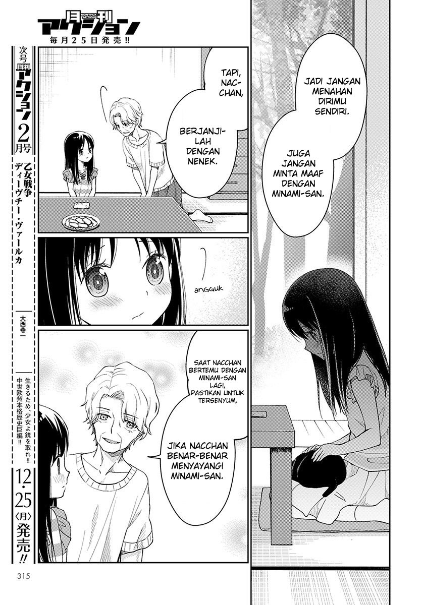 mata-onaji-yume-wo-mite-ita - Chapter: 3