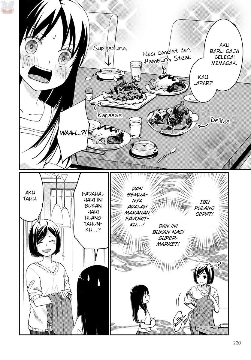 mata-onaji-yume-wo-mite-ita - Chapter: 4