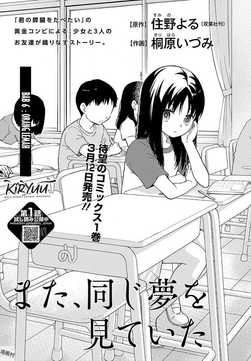 mata-onaji-yume-wo-mite-ita - Chapter: 6