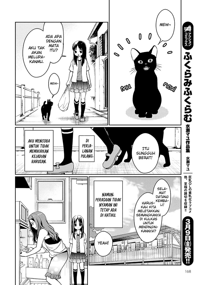 mata-onaji-yume-wo-mite-ita - Chapter: 6