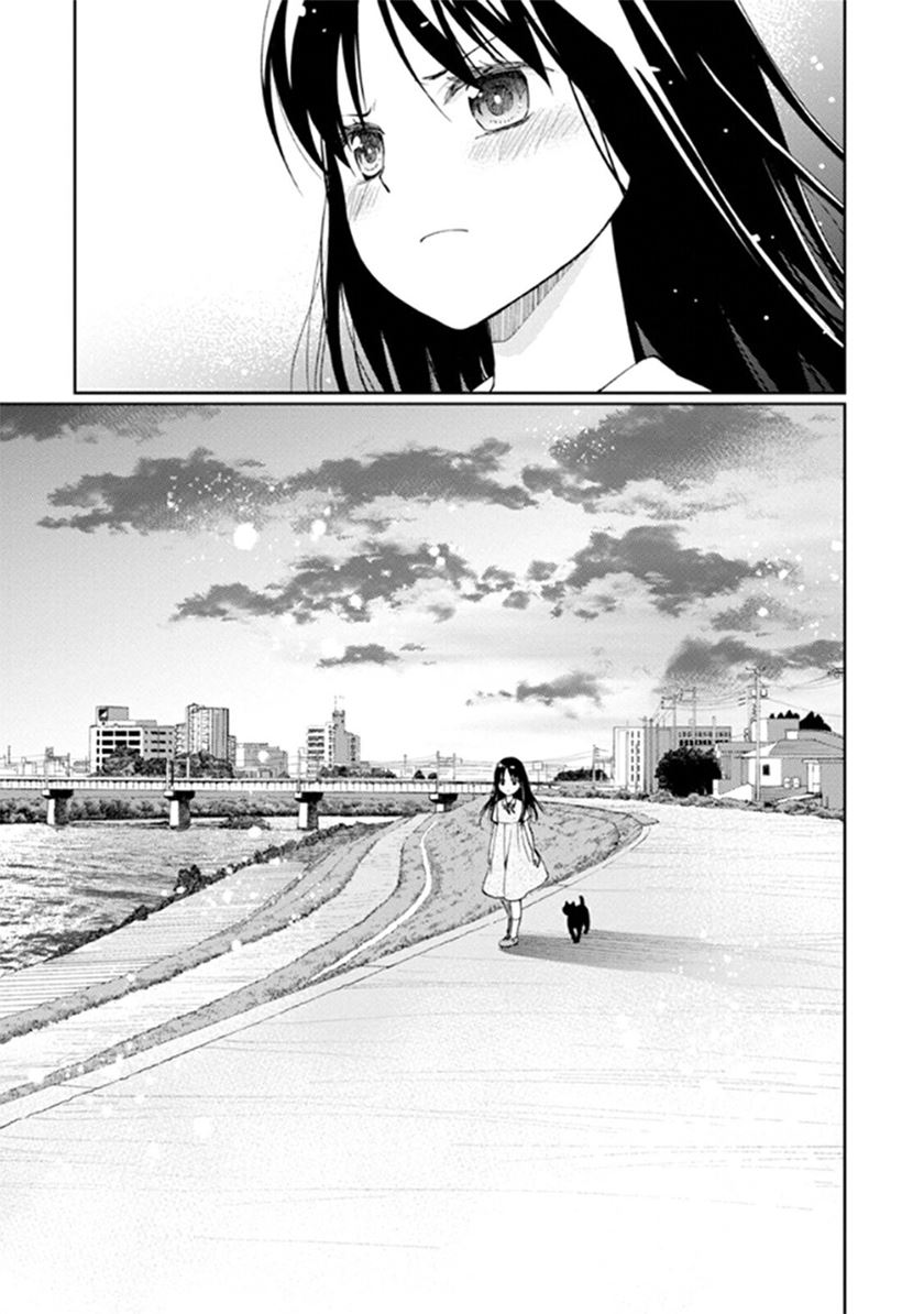 mata-onaji-yume-wo-mite-ita - Chapter: 9