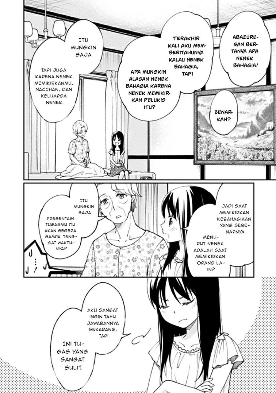 mata-onaji-yume-wo-mite-ita - Chapter: 11